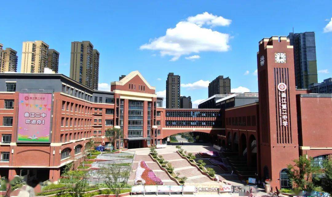 曲江一公办中学教师招聘公告办公环境优美