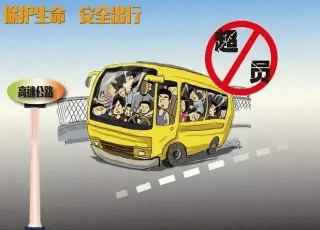 旅游安全提示踏青出游这份安全提示请查收