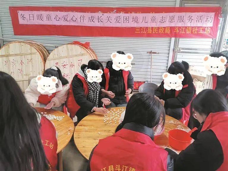 在三江侗族自治县,爱心家长们在斗江镇易安家园食堂开展关爱困境儿童