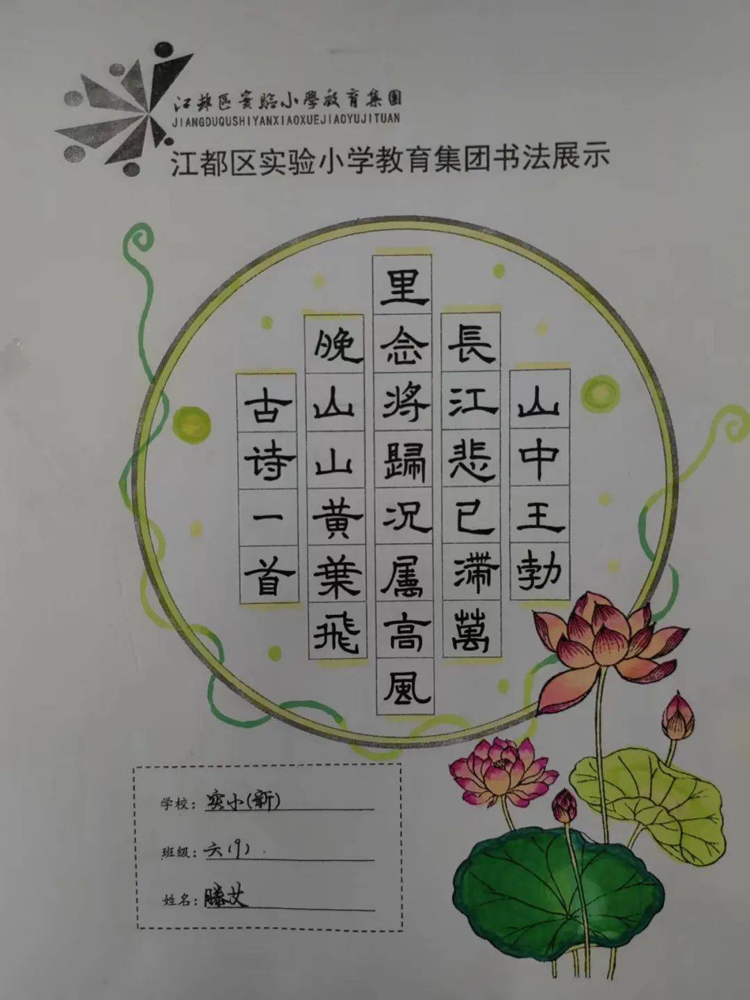 读书节腹中有书眼里有爱第十三届三叶草读书节图书跳蚤市场活动