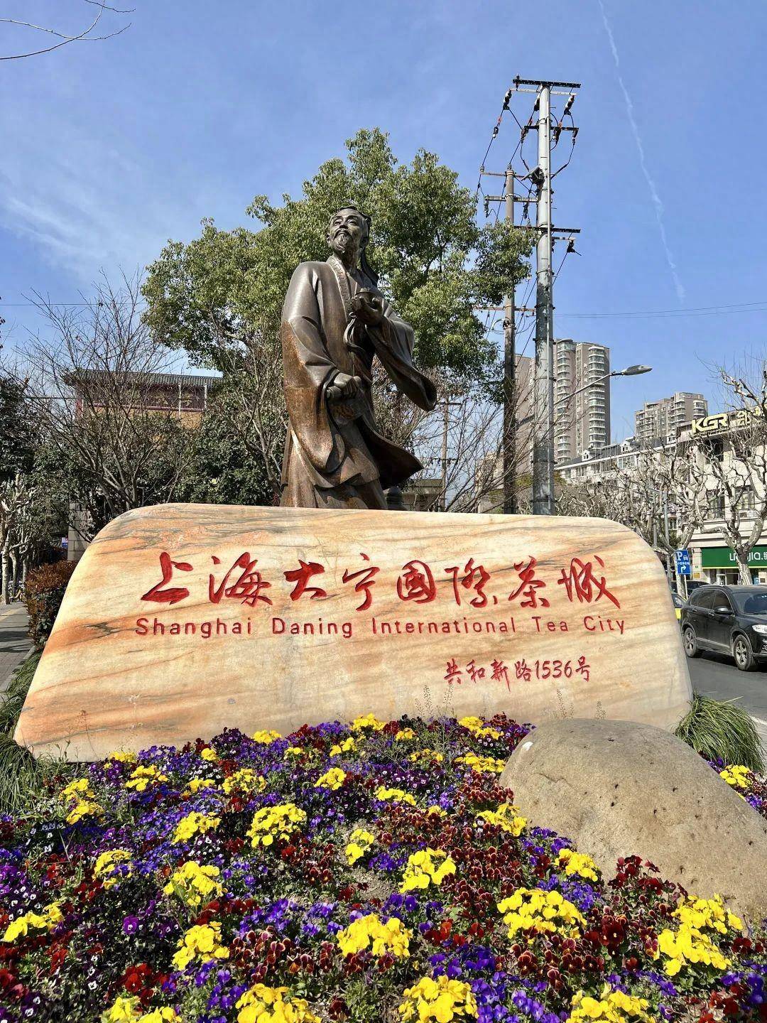 "上海大宁国际茶城总经理叶应春告诉记者.春茶陆续上市,品茶尝鲜正
