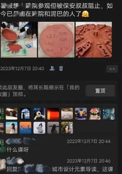 重生竟是建筑师还在清华建馆玩泥巴