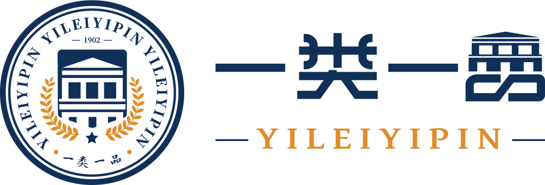 一类一品理科试验班大类理科探秘土木工程实验中心openday活动顺利