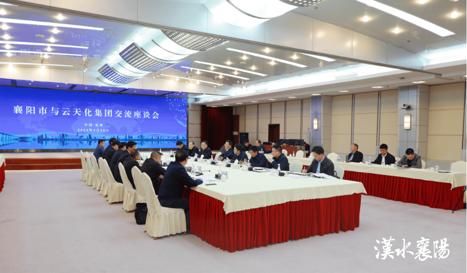 王祺扬赴昆明贵阳开展招商引资活动