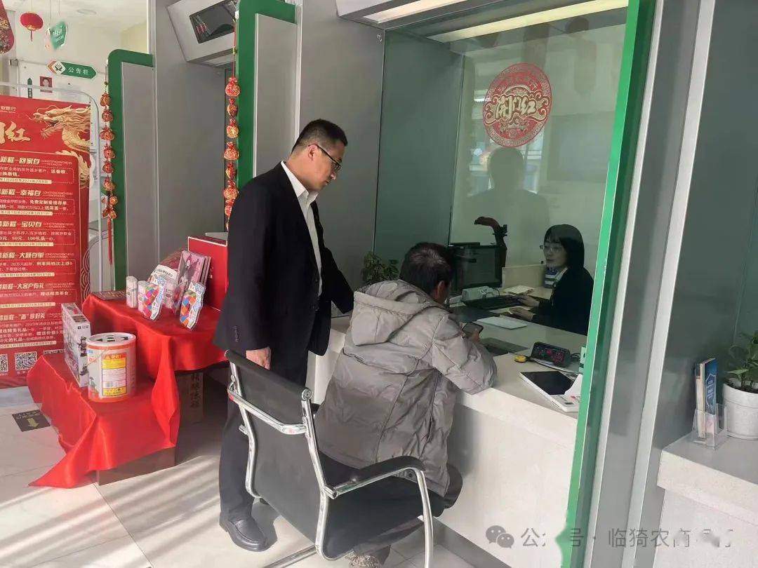 【三个服务】高管上柜台,打造"百姓满意的银行"_客户_业务_目标