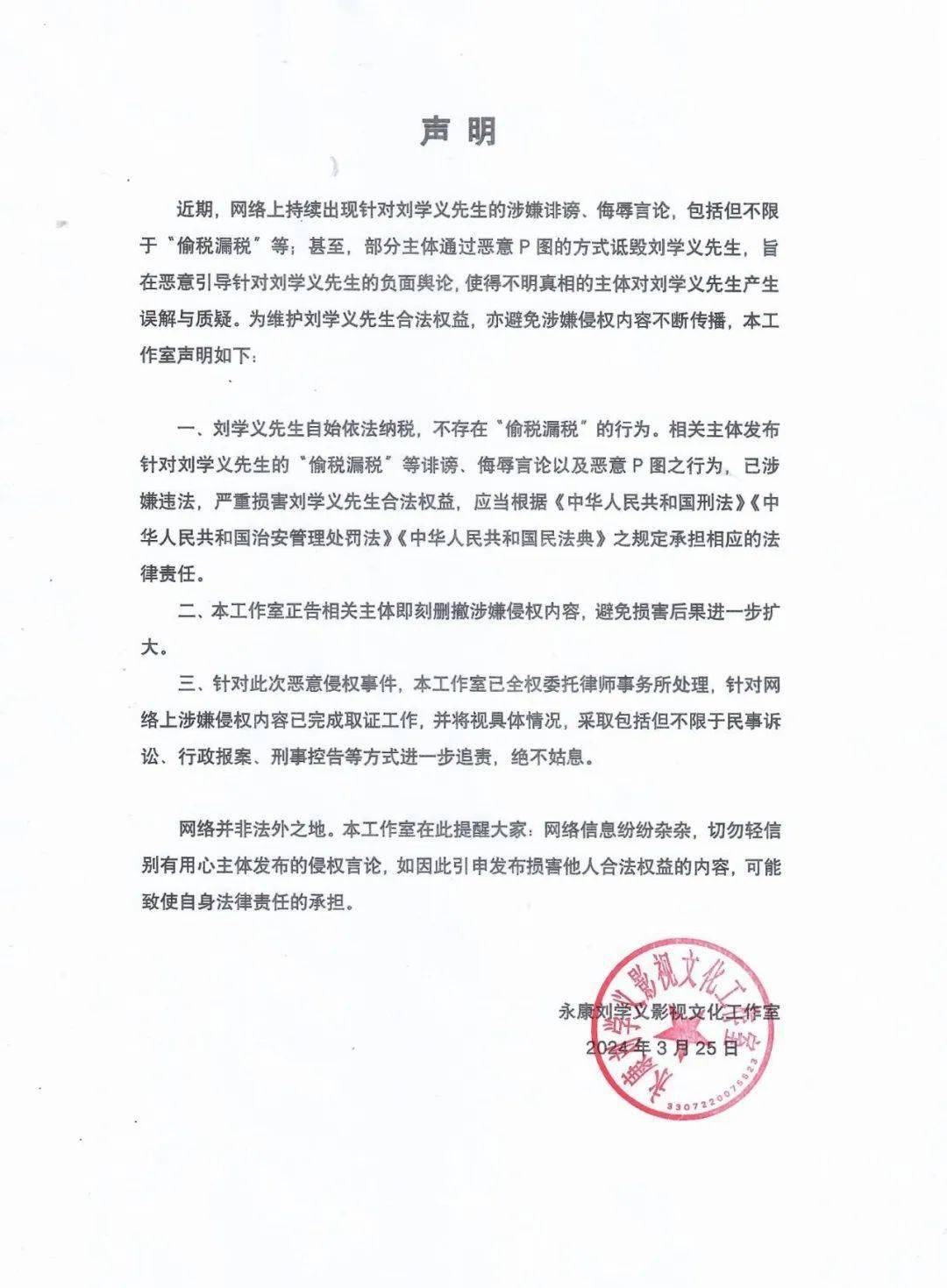 刘学义暴雷要凉颖儿是惯三上位范丞丞背刺姐姐王鸥当单