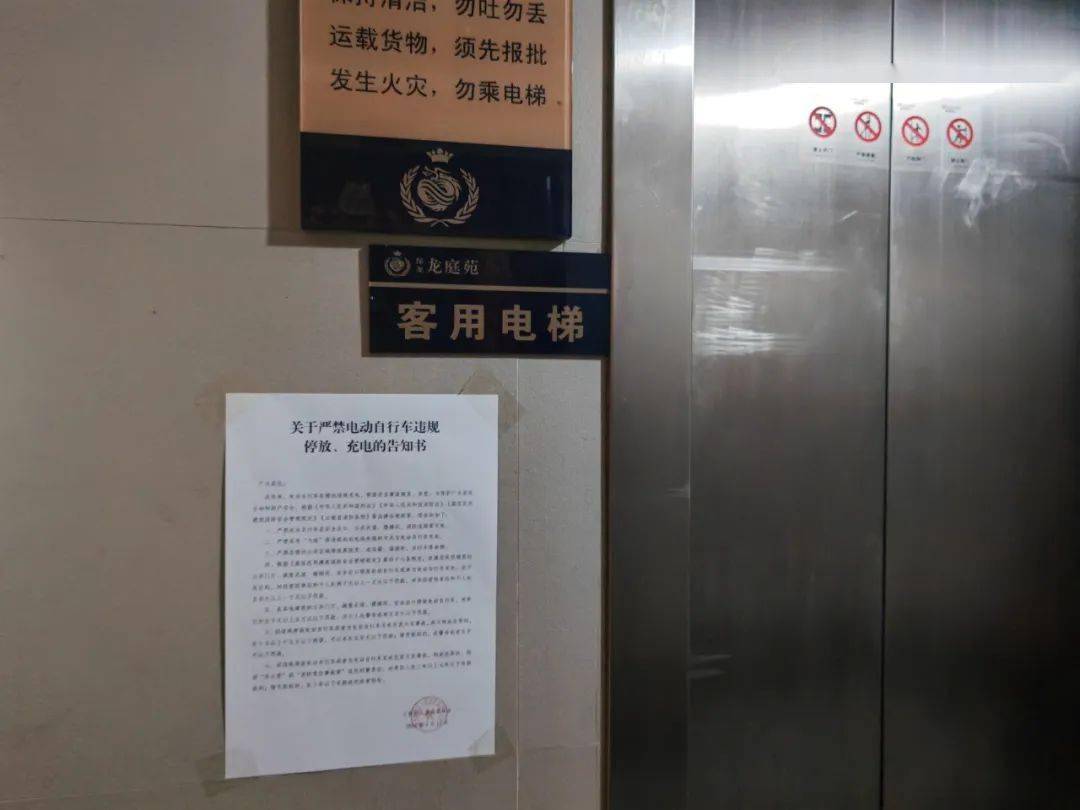 隆阳消防进电梯就报警黑科技助力电动自行车消防安全治理