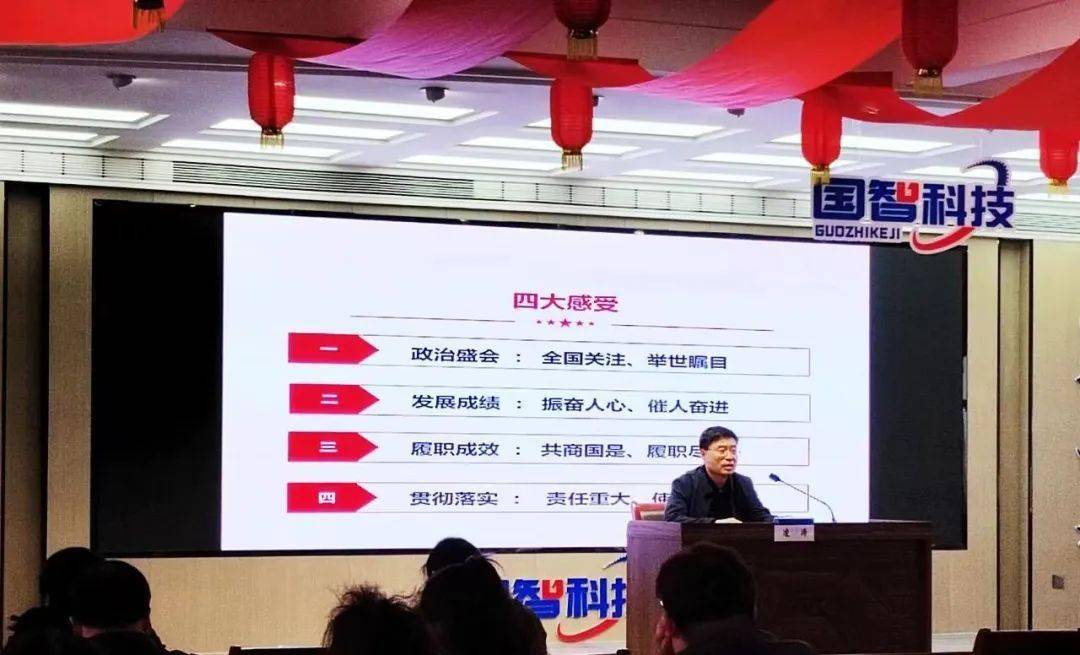 跟着代表下基层凌涛以科技创新赋能企业发展