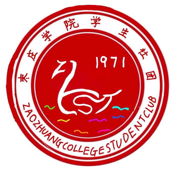 学校社团标志图片图片