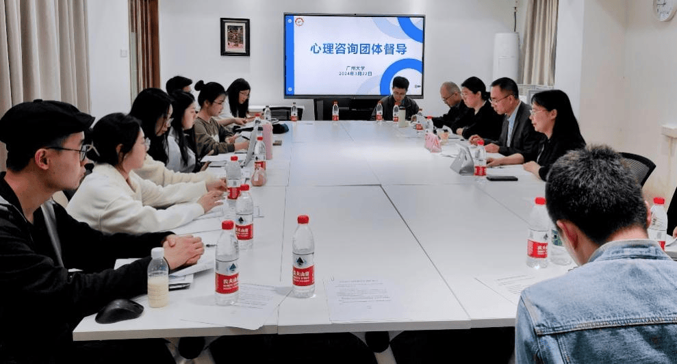 心理赋能共同成长我校开展心理咨询团体督导活动