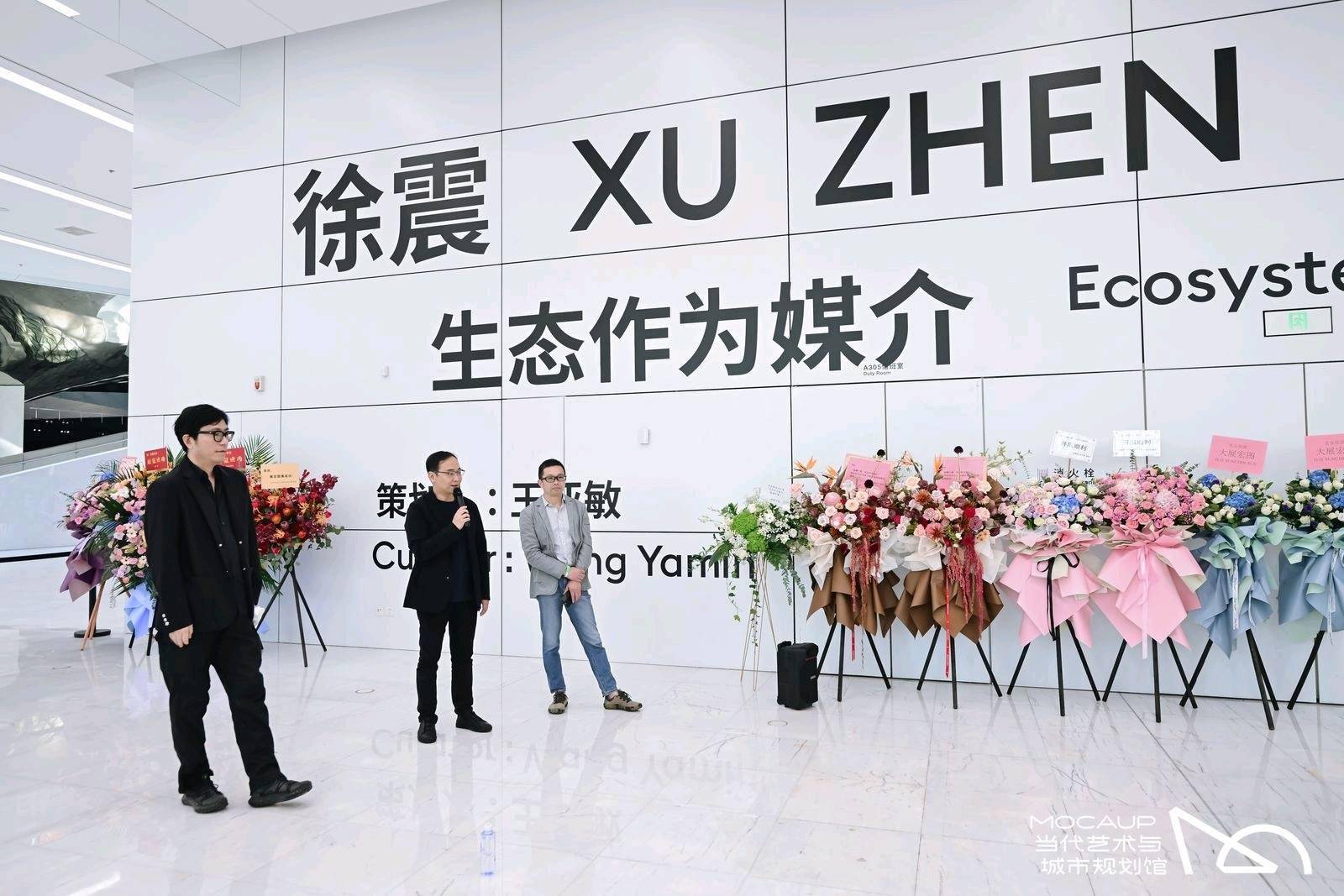 "徐震个展——生态作为媒介"在深圳两馆展出_艺术_文化_展览