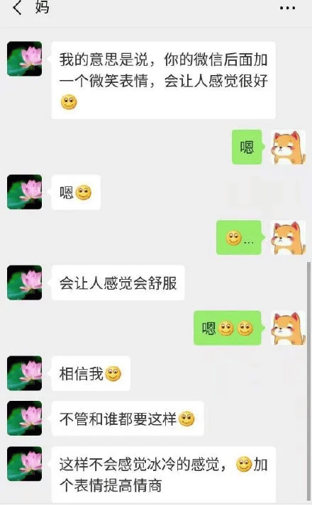 看不懂表情包,就没法跟年轻人愉快交流了?_emoji_情绪_年龄