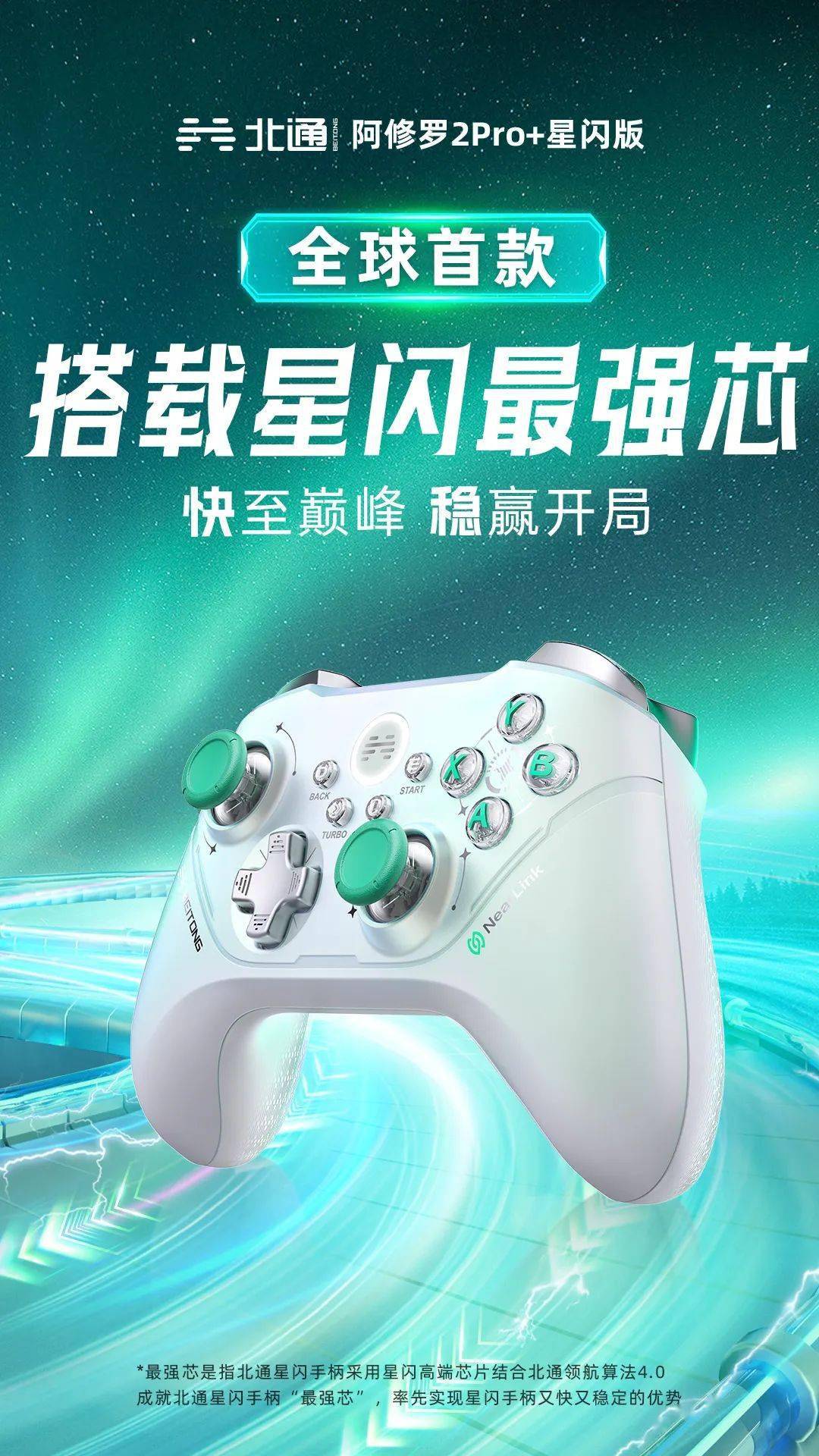 踩过坑才知道,这几个手柄技巧有多好用!_淘宝_游戏_搜索