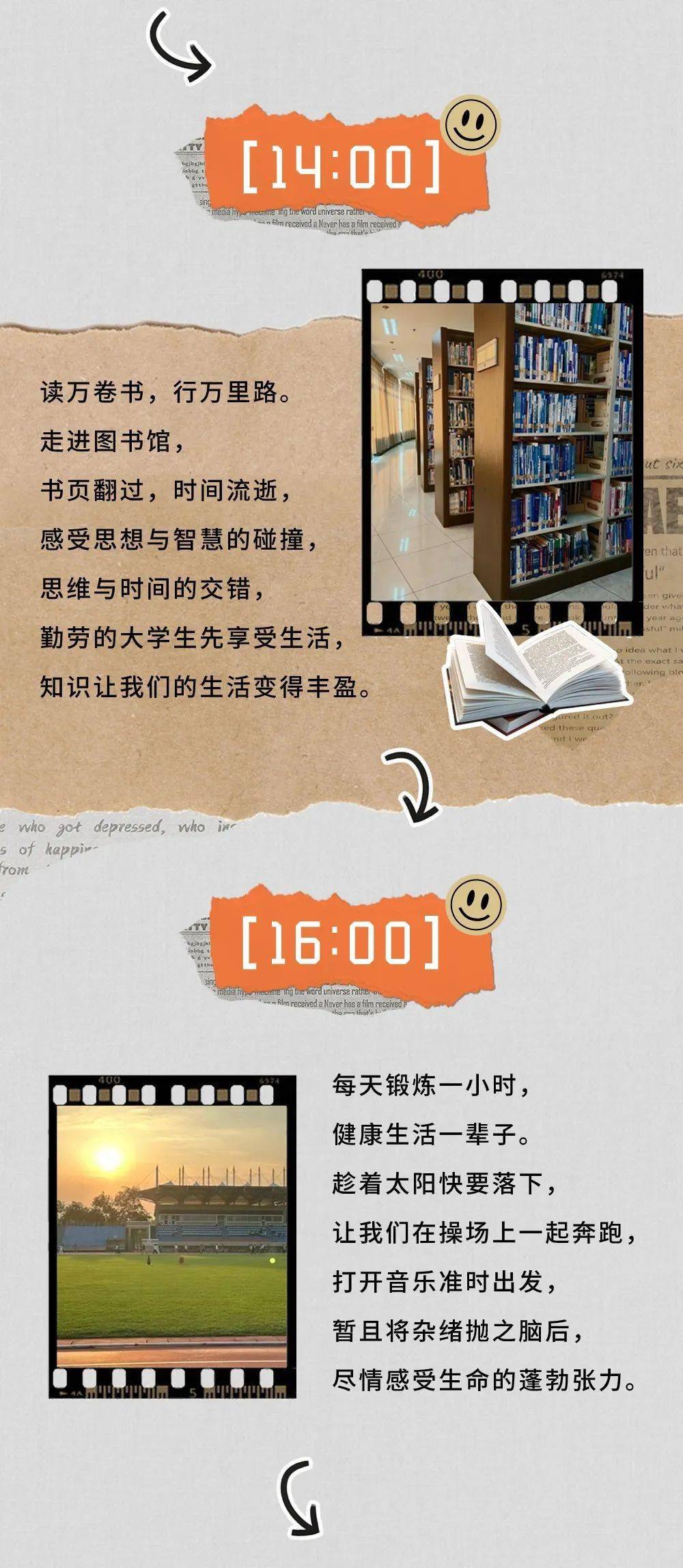 网络_文案_图片