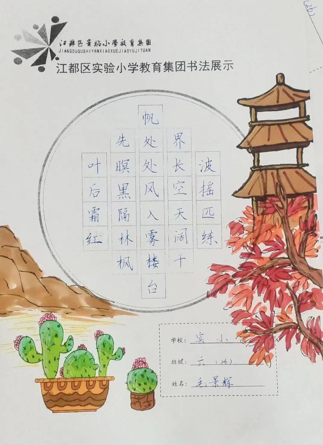 读书节腹中有书眼里有爱第十三届三叶草读书节图书跳蚤市场活动