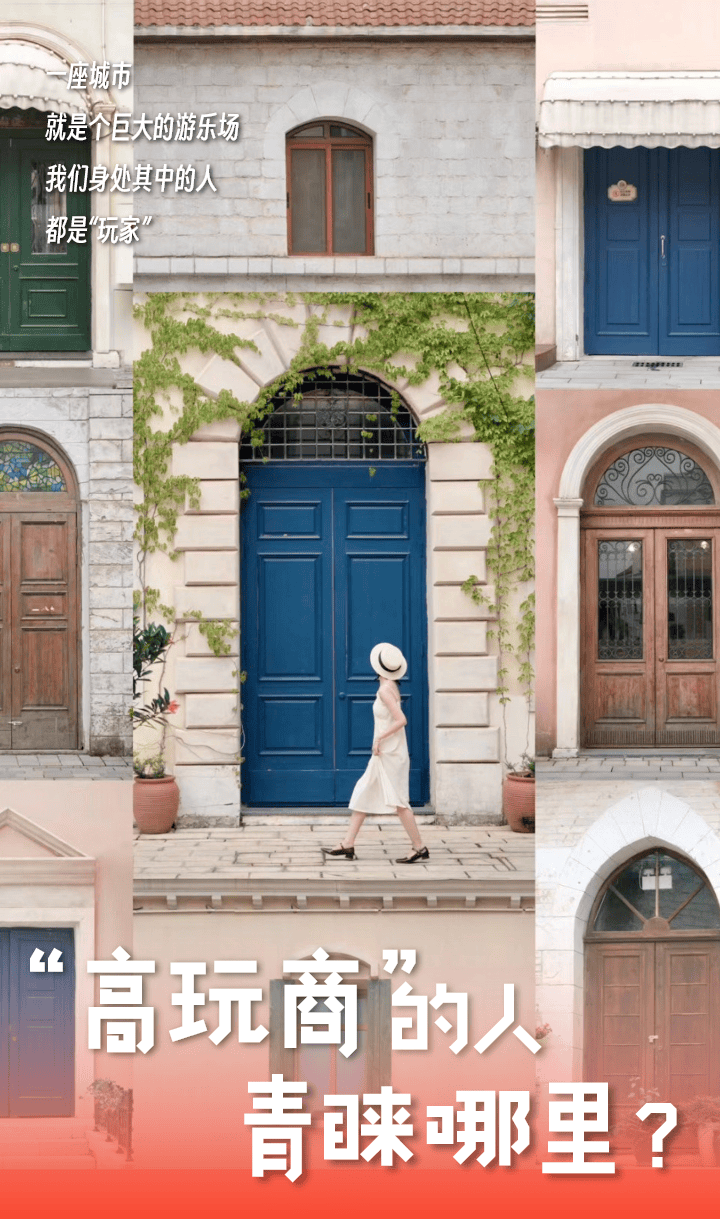 720_1219竖版 竖屏