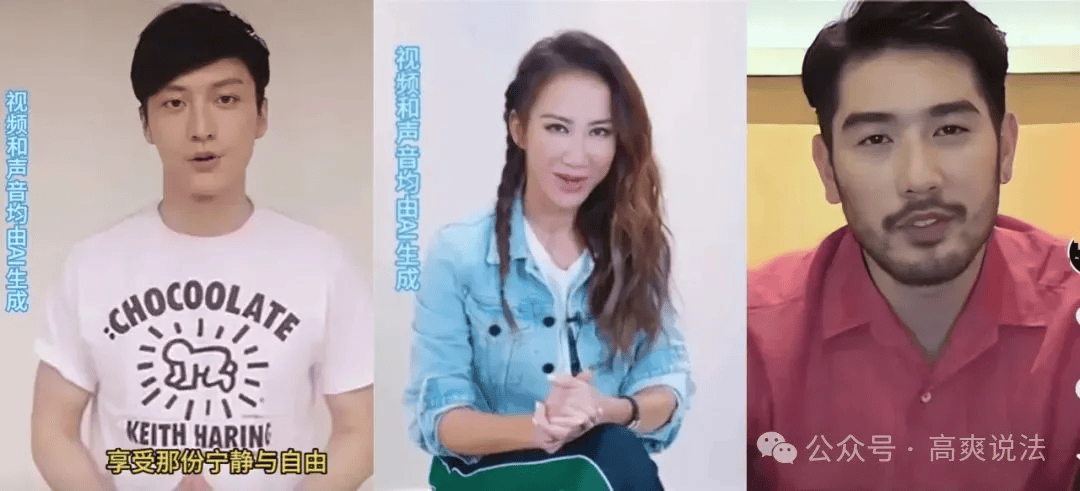 AI技术“复活”逝者,边界在哪儿?_明星_视频_亲属