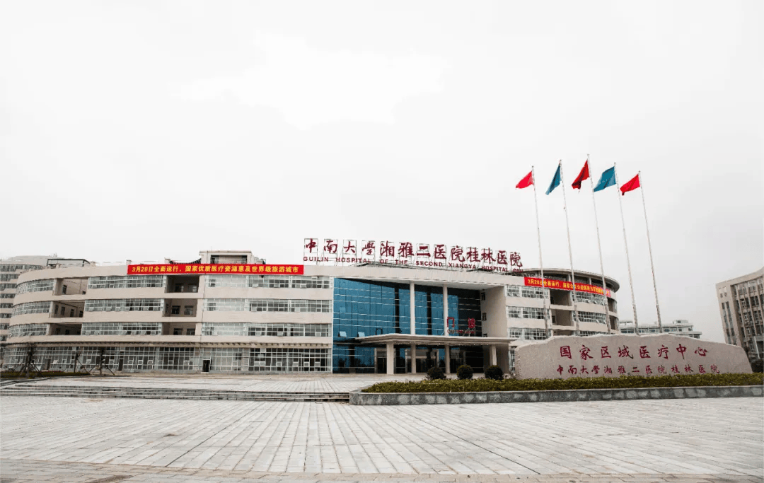 倒计时3天桂林这家公立医院即将全面运行公交车可直达
