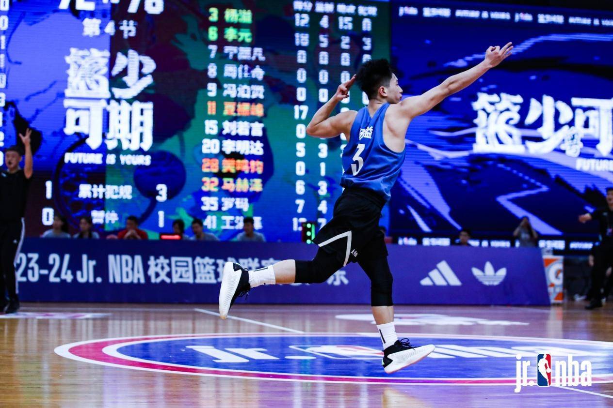 广东实验中学折桂摘得jrnba校园篮球联赛广东高中男子组冠军