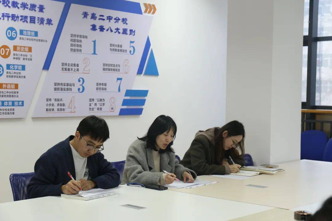 年级发展加力奋进抓落实多措并举促成效青岛二中分校高三年级组织问题