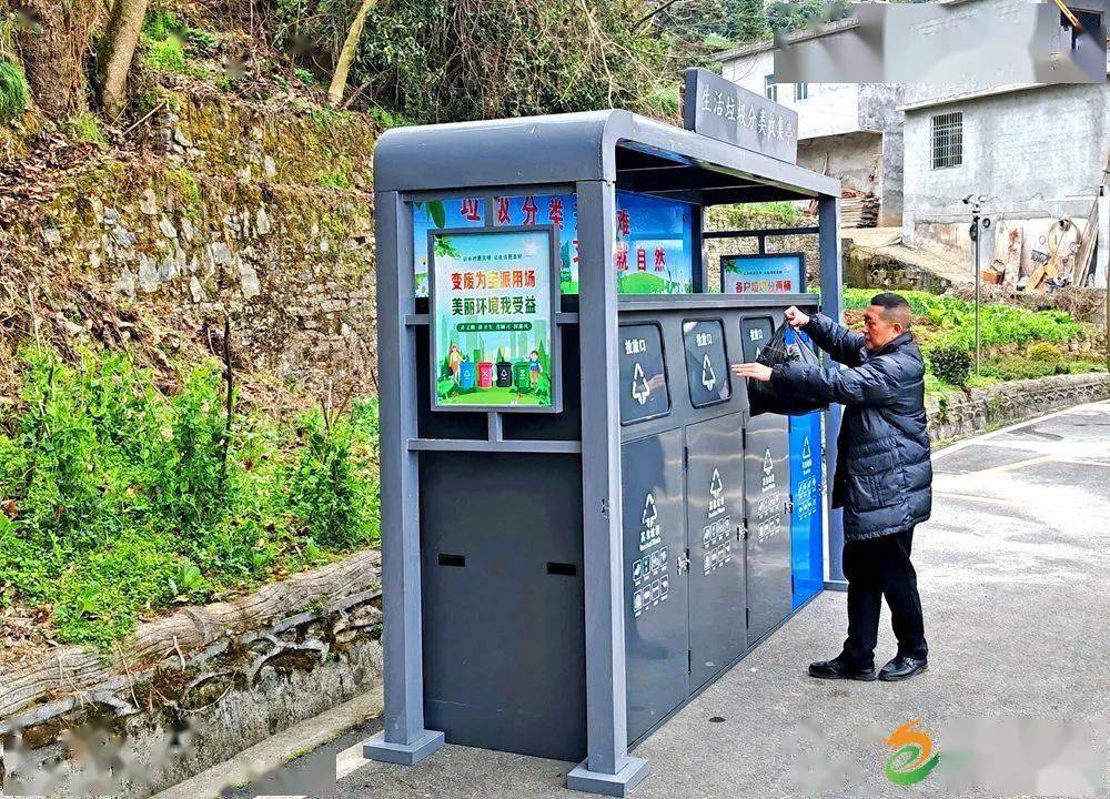 带水河小流域综合治理探访⑨乡村垃圾收运开启一条龙模式