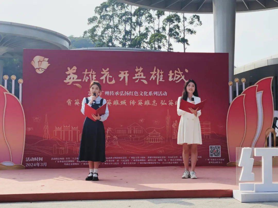 活动回顾英雄花开追寻红色记忆2024年广州音乐诗会顺利举办