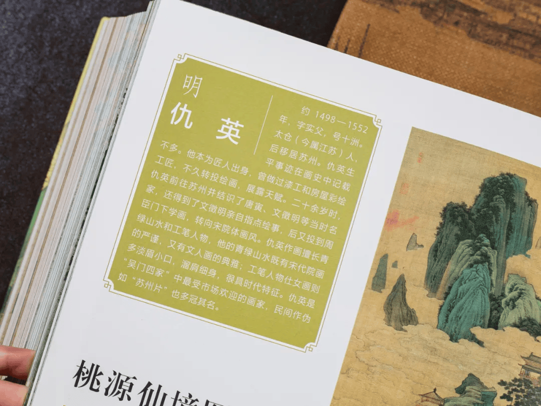 图中描绘了一次完整的韩府夜宴过程,即琵琶演奏,观舞,宴间