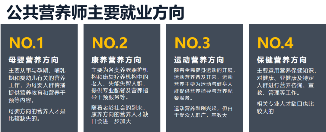 不限户籍高中起报郑州考这个证有利于就业健康赶紧安排