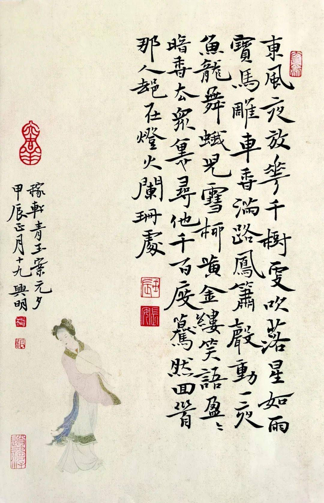 【当代名家】——张兴明