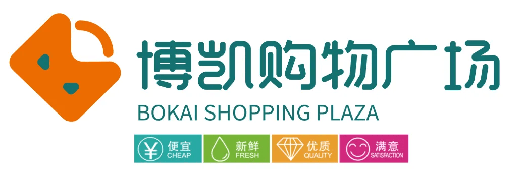 3月28日-4月10日永定博凯&好乐多联名黑金卡会员,充值1000元送500元