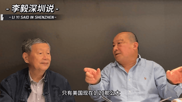 美国就是一个没有历史的国家 李毅教授趣谈