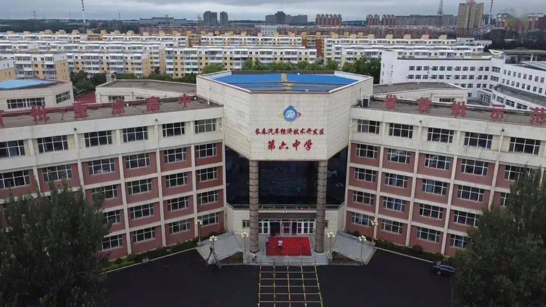 长春中考总分变了各分数段能上哪些高中