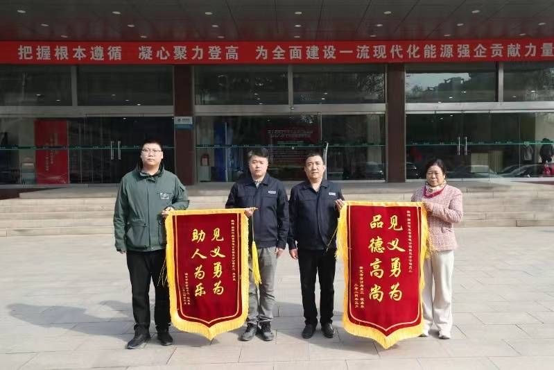 河北保定电力员工见义勇为挺身救助被困伤者
