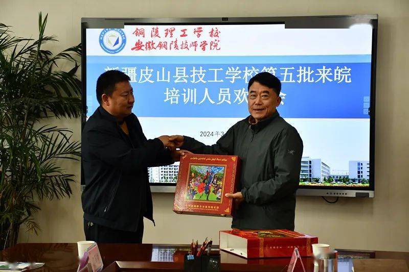 我院举行新疆皮山县技工学校第五批来皖培训人员欢迎会