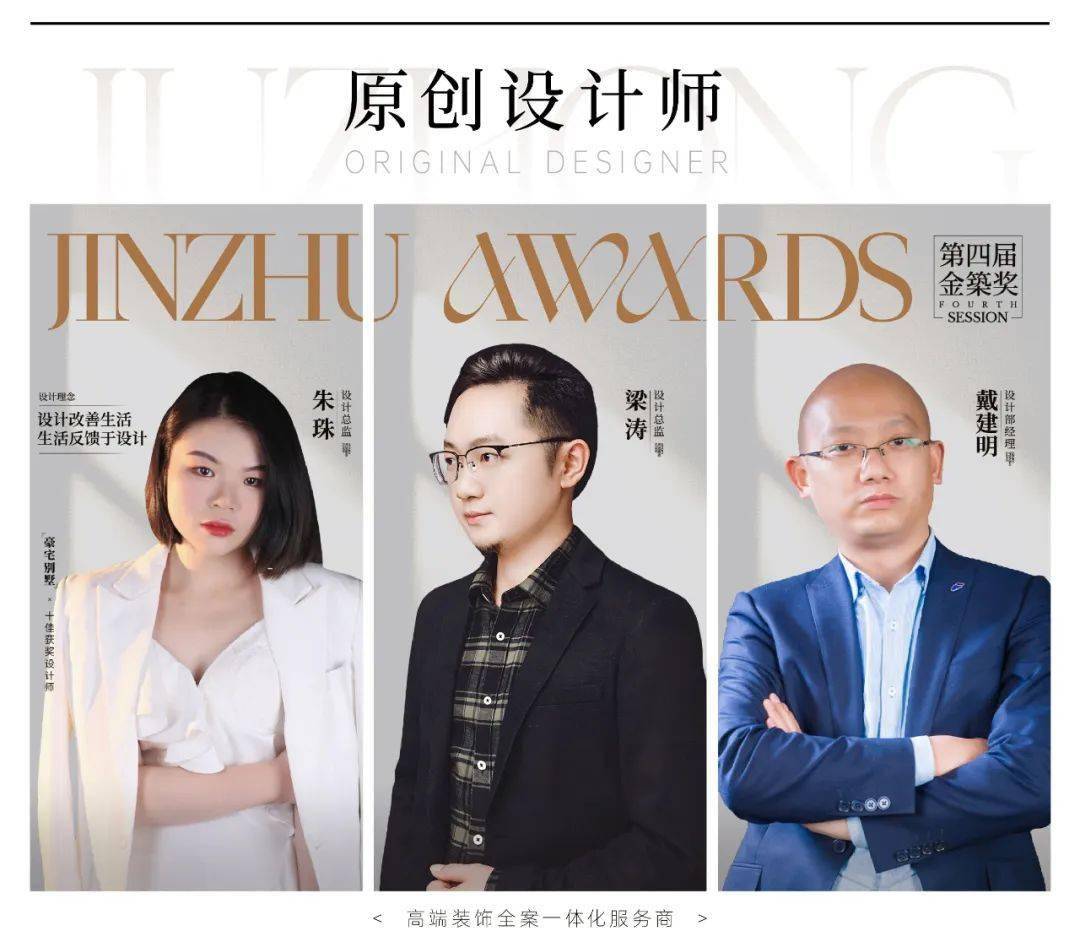 全案案例金凯水都750㎡豪华别墅绘当代生活之梦