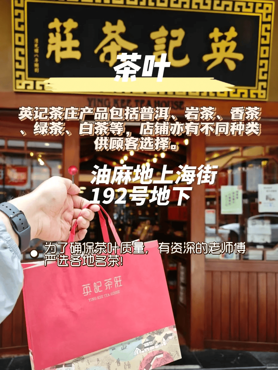 聊优才香港美食推荐:94烧腊,茶餐斤,港式甜品,牛腩,菠萝包,鸳鸯奶茶