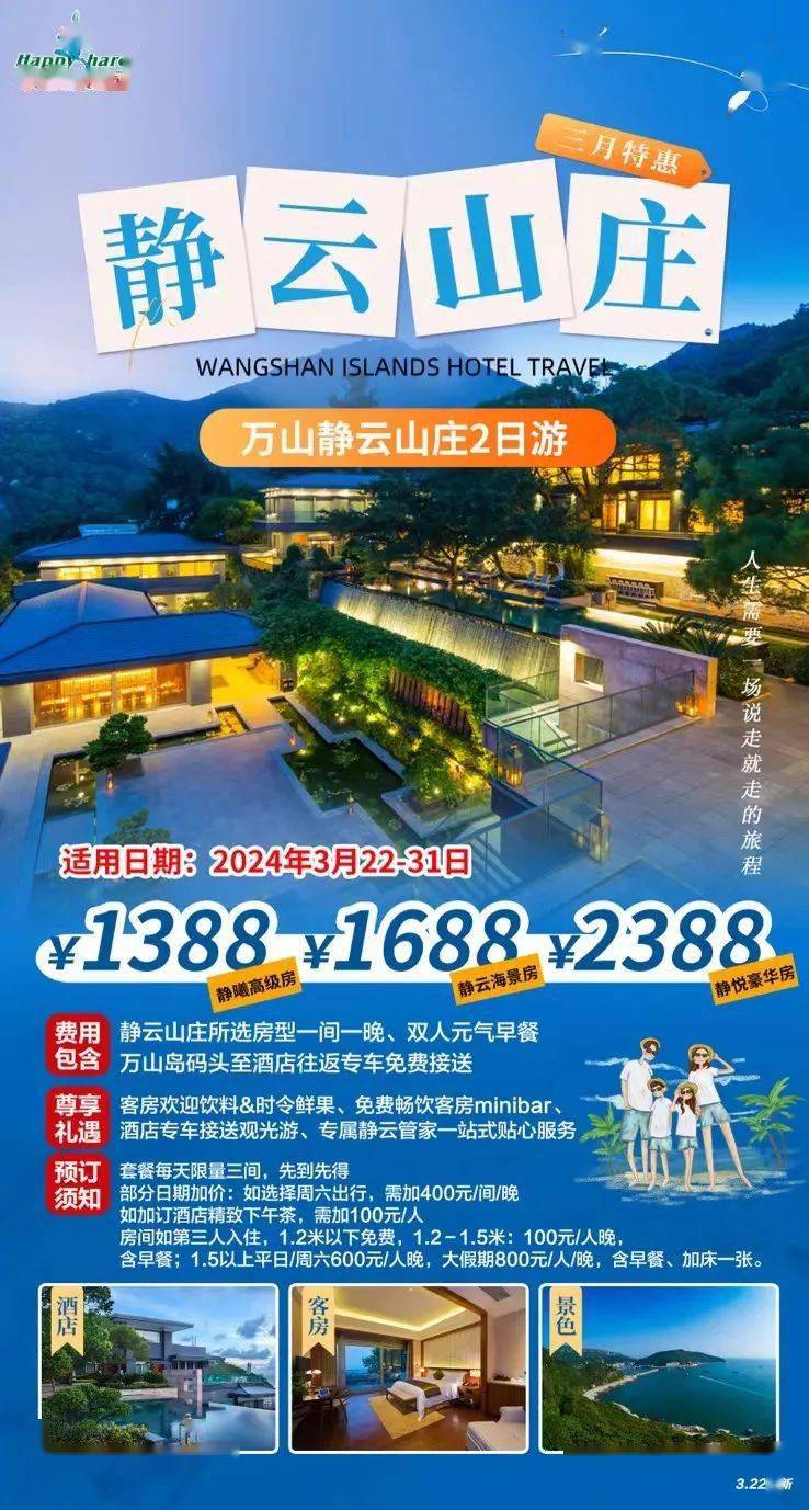 远离尘嚣静云山庄引领您踏上避世之旅让您畅享人间仙境般的隐秘之境