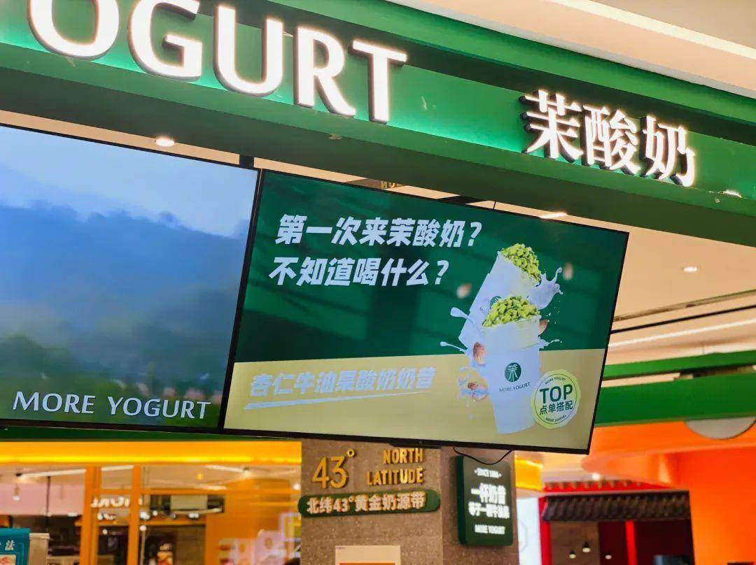 配料存疑酸奶刺客被上海消保委点名的茉酸奶也要凉凉了