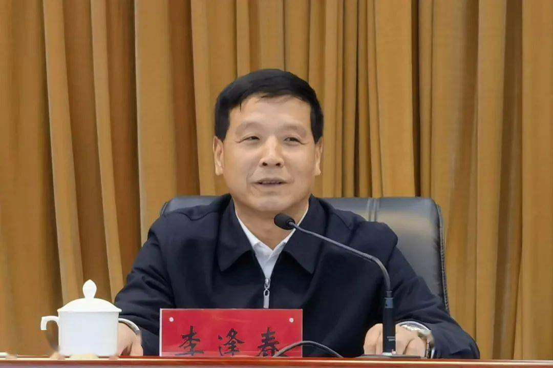 市委常委,市委政法委书记李逢春出席会议并讲话,副市长刘诚主持会议
