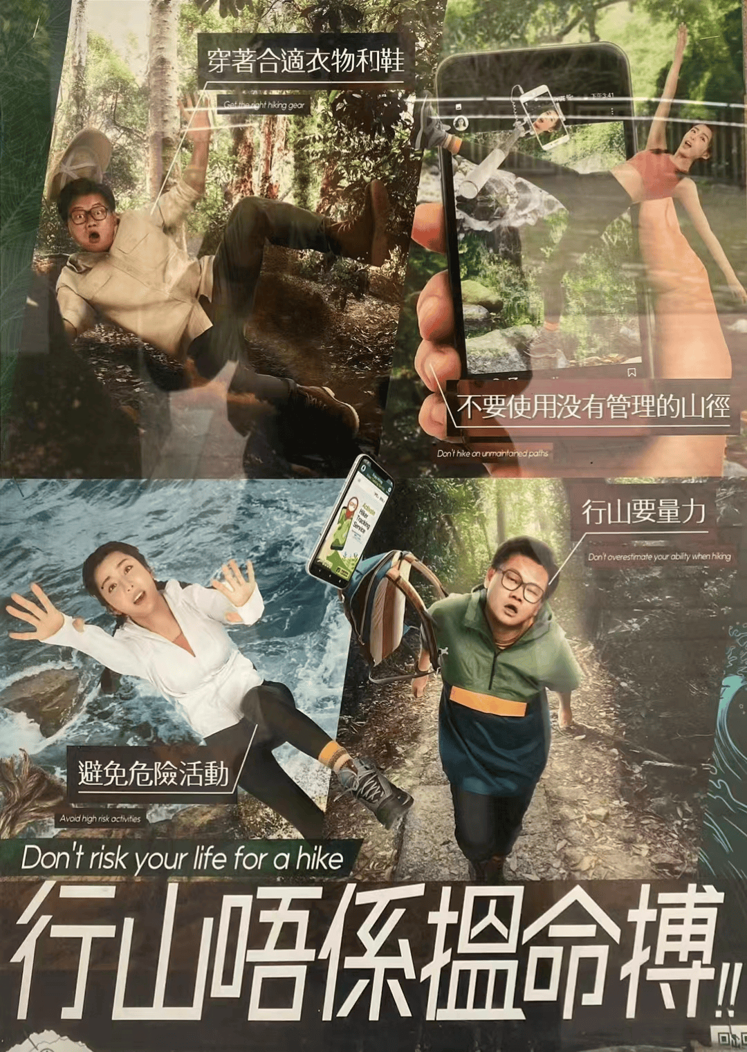 陆地道路不能抵达,就会出动直升飞机……香港消防救护队在接到救援