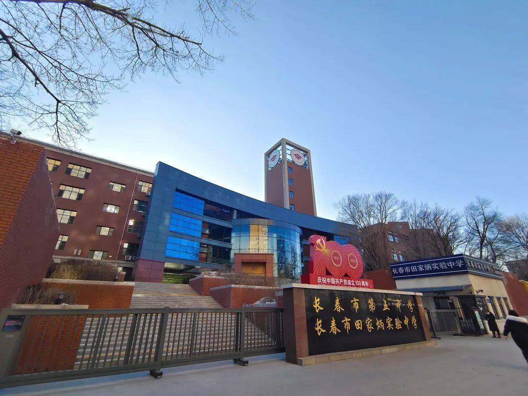 长春中考总分变了各分数段能上哪些高中