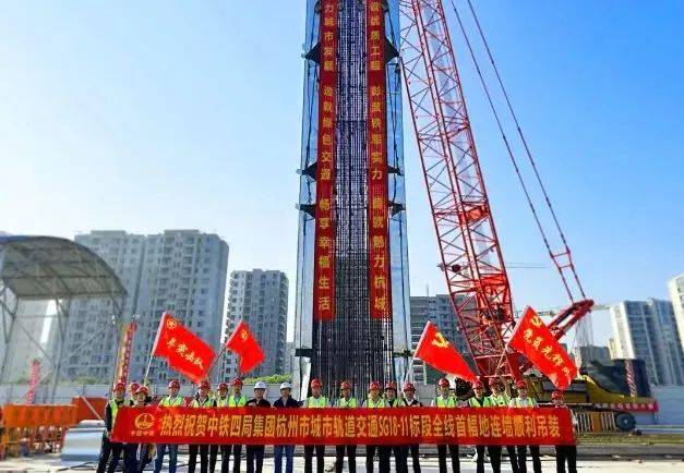 杭州地铁18号线闻堰站挖出文物官方回应