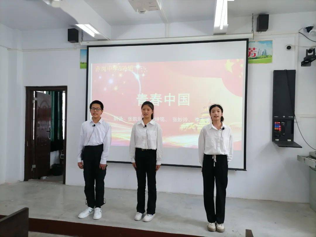 赤岗中学诵读中华经典不负韶华使命