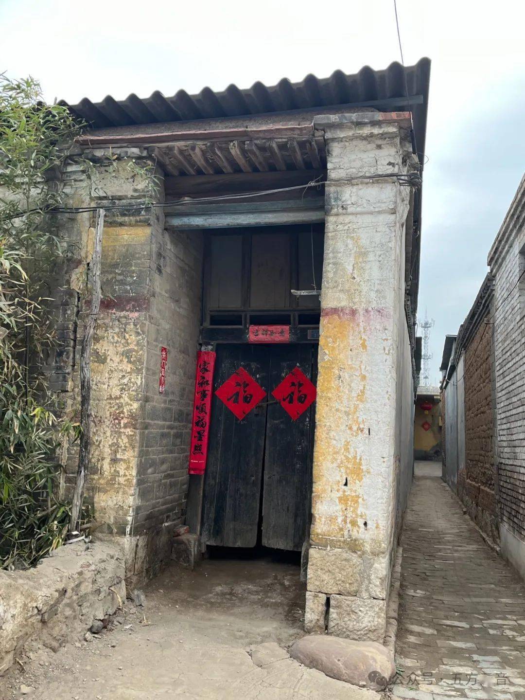 西郭村探访67五方元音走街串巷