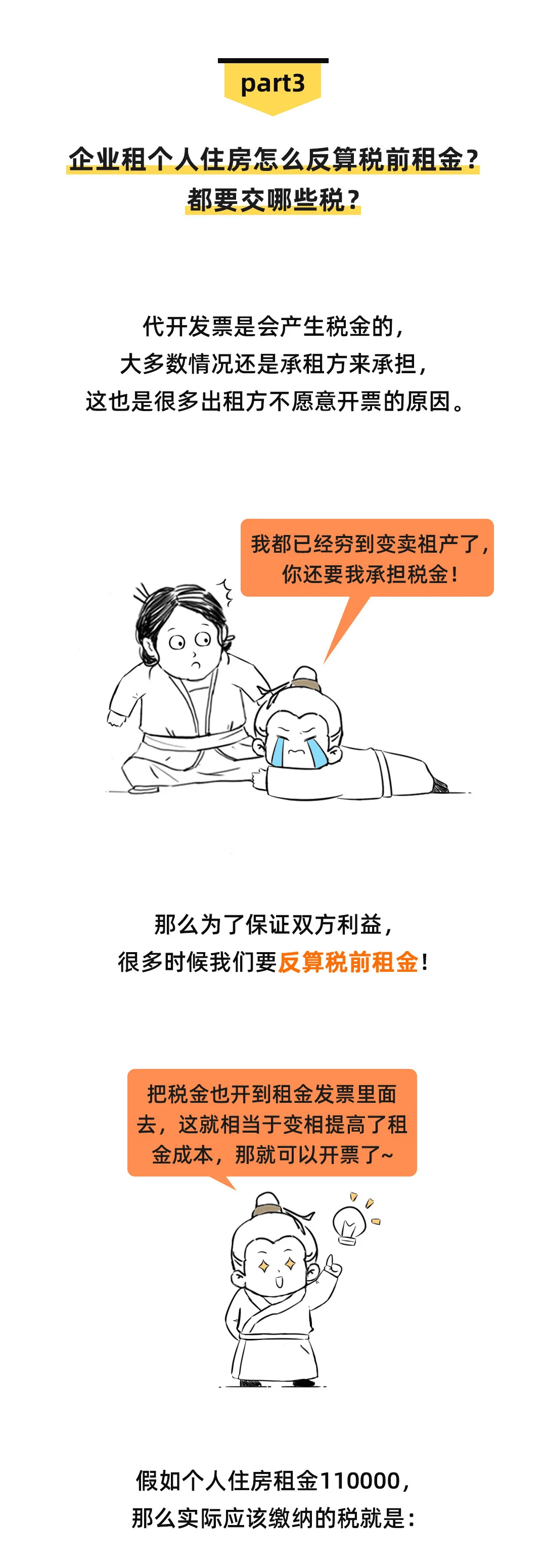 文章配图-17