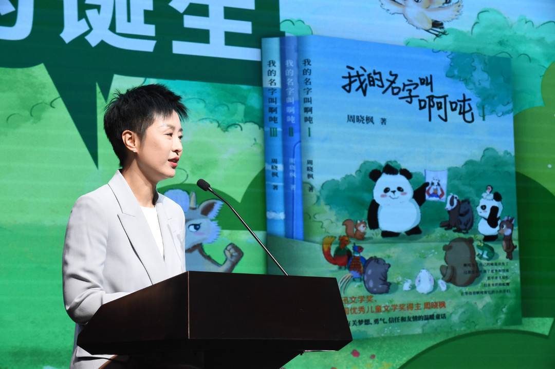 还记得你疯狂爱过的"冰墩墩"吗?作家周晓枫为这份爱写了一个"啊吨"