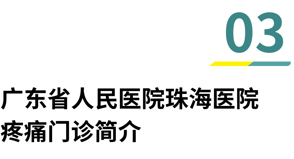 珠海医院挂号网上预约(珠海医院挂号网上预约平台)