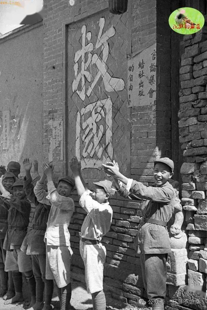 旧事照片1944年晋绥根据地军民老照片