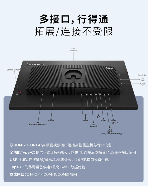 联想显示器拆机图解图片