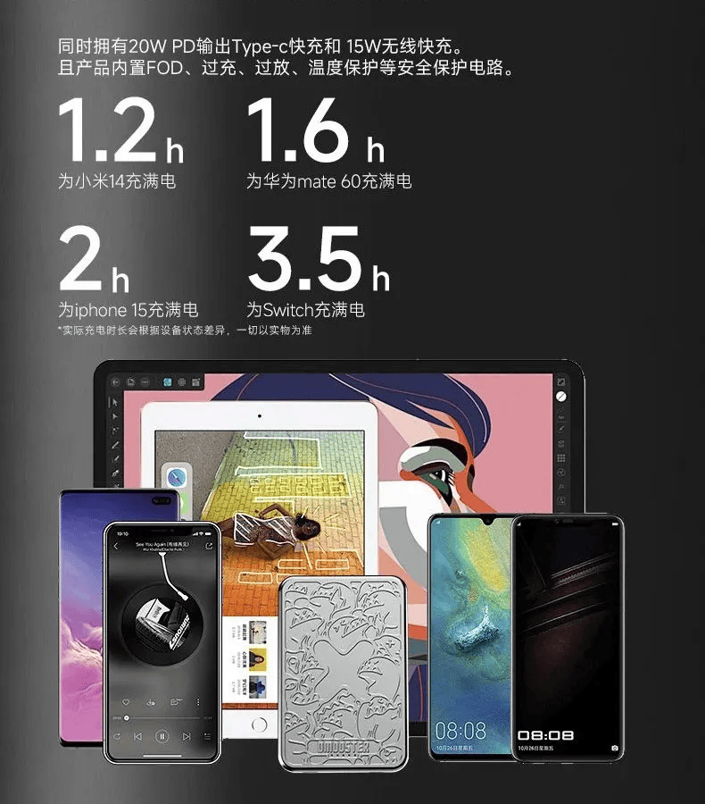 仅83mm厚卡片式充电宝有线无线快充轻薄小巧全金属